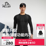 伯希和（Pelliot）运动保暖功能内衣男女高弹排汗滑雪运动快干压缩套装1855黑L
