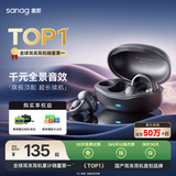 SANAG塞那蓝牙耳机【首单立减15%】Z50pro耳夹式 AI骨传导概念无线通话降噪运动无损音乐耳机 【金标】Z50 PRO新品首发 银河黑 声学突破·品质认证