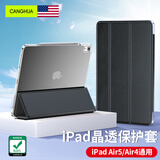 CangHua ipad air5/4保护壳10.9英寸2020/2022款Air4/5保护壳苹果平板电脑三折支架超薄防摔防弯皮套 黑色