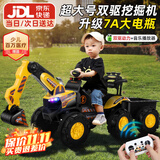 贝趣儿童电动挖掘机可坐人可骑可挖土2-9岁3-6男孩玩具六一儿童节礼物 遥控后斗【双驱+7A+早教音乐+礼 大型遥控宝宝小孩电动车周岁生日