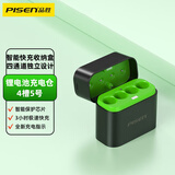 品胜（PISEN）五号1.5V充电锂电池专用快充充电器充电仓 可充4粒5号AA锂离子电池 四槽快充充电盒 