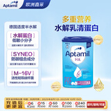 爱他美（Aptamil）德国适度半水解婴儿特殊配方奶粉HA Pre段(0-6个月)800g