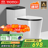 TOTO GURU系列马桶虹吸式家用普通坐便器抽水马桶送货上门包安装 GURU963CN黑-防冻抗菌