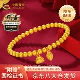 中国黄金（CHINA GOLD）黄金手链女士足金两世欢手串古法金手饰节日生日礼物送老婆送女友 【今/次日达】两世欢手链 约4.6g【国金礼盒】