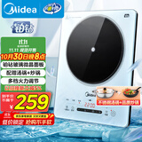 美的（Midea）铂钻家用电磁炉电陶炉 2200W大功率电磁灶火锅炉爆炒预约多功能电磁炉一套配锅国家补贴MC-E22B27A