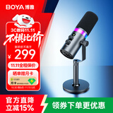 BOYA 博雅K7动圈麦克风专业直播麦克风电脑话筒 手机K歌主播录音配音游戏会议麦内置声卡桌面收音麦