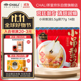 CHALI茶里 小吊梨汤茶包77g 雪梨红枣枸杞 免煮清润养生茶包14包/袋