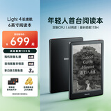 掌阅（iReader）Light4 长续航 6英寸智能阅读本 电子书阅读器 墨水屏电纸书 平板电脑学习看漫 便携笔记本 沉墨