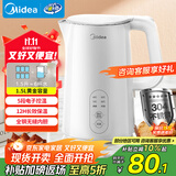 美的（Midea）电热水壶烧水壶自动断电长效保温一体恒温壶食品304不锈钢价保11.11 1500W快速加热1.5升 SH15X301