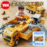 奕思瑞儿童玩具3-6岁4工程车套装大号吊车合金车挖掘机5岁男孩生日礼物