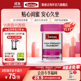 Swisse高浓度蔓越莓胶囊25000mg30粒*1瓶天然蔓越莓精华 A型原花青素