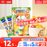 小鹿蓝蓝高维生素C叶黄素酯0糖棒棒糖宝宝儿童糖果解馋零食/甜橙西柚味50g