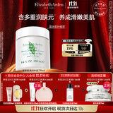 伊丽莎白雅顿身体乳润肤露绿茶蜜滴250ml滋润保湿清爽嫩肤 礼物送朋友
