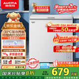 澳柯玛（AUCMA）208升冰柜家用减霜小冷柜 冷藏柜冷冻柜转换 母婴母乳卧式冰箱一级能效 BC/BD-208HNE 国家补贴