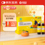 康恩贝钙铁锌口服液10ml*10支儿童1一17岁葡萄糖酸钙青少年补钙补铁补锌