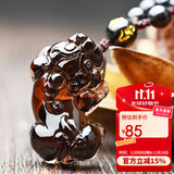 石玥珠宝冰种天然黑曜石貔貅吊坠本命年护身符转运珠挂件男女士款水晶玛瑙