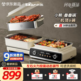 小熊（Bear）电火锅专用锅 折叠多功能锅电蒸锅多用途烤涮一体家用料理小熊叠叠锅3.0鸳鸯锅N22P3