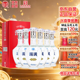 汤沟 银标 浓香型白酒 42度 500ml*6瓶 整箱装 双11热门商品