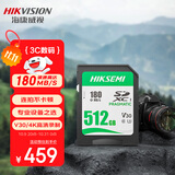 海康威视（HIKVISION）512GB SD相机内存卡相机存储卡V30 U3 读速180MB/s微单反数码相机高清内存卡大卡适用佳能尼康索尼