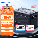飞利浦（PHILIPS）车载压缩机制冷冰箱 车家两用12V24V冷冻冷藏TB7501 户外家居用品