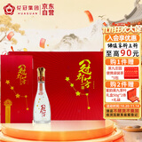 花冠集团 冠群芳 纯粮五星 浓香型白酒 42度 480mL*6瓶 整箱装 热门商品