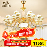 羽良 欧式客厅吊灯大气复式楼水晶餐厅卧室广东中山灯具套餐三室两厅 凤凰牡丹18头-三色调光