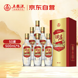 五粮液股份 绵柔尖庄精盒浓香型白酒50度500ml*6瓶整箱原箱装