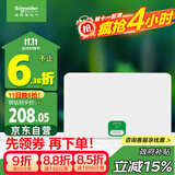 施耐德电气 配电箱空开强电箱18回路白色 家用暗装配线箱套装天朗系列TLA18B