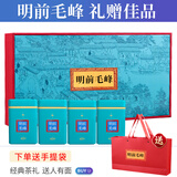 徽将军绿茶2025新茶黄山毛峰明前特级200g茶叶礼盒节日礼品送领导送长辈