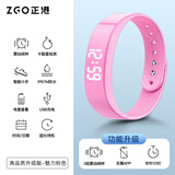 正港学生智能手环震动闹钟无声宿舍用跑步健身计时运动电子手表 660X