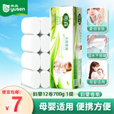雨森（YUSEN）妇婴卷纸6层加厚卫生纸家用厕纸无芯卷纸 6层 58.3g/卷*12卷 【活动专享】
