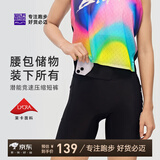 必迈2025新款跑步压缩短裤(潜能) 竞速马拉松男女弹力速干耐磨运动裤 骑士黑 男 S