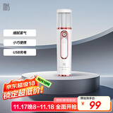 mks美克斯纳米喷雾补水仪冷喷雾器家用30ml大水箱便携手持面部加湿器生日礼物送女生NV8088月光白
