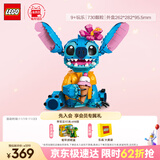 乐高（LEGO）积木拼装迪士尼43249 史迪奇玩偶儿童女孩玩具生日礼物