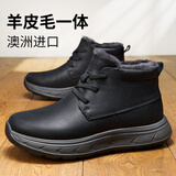 可牧丽羊皮毛一体冬季男鞋防寒加厚户外保暖东北真皮棉鞋羊毛鞋男雪地靴男 黑色【尺码偏大 拍小一码】 40