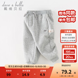 戴维贝拉（DAVE＆BELLA）童装秋冬女童裤子男童加绒裤儿童棉裤冬季运动裤宝宝保暖长裤冬裤 灰色DB4237140-N 110 cm（建议身高100-110cm）