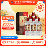 泸州老窖老窖世家柔和 浓香型白酒 52度 500mL 6瓶 整箱（含礼袋）