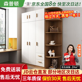 森普顿衣柜卧室平开门组合现代简易家用柜子收纳衣橱(可升级实木生态板) 三门1.2米主柜+顶柜+0.5米角柜