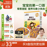 小皮（Little Freddie）婴幼儿面条卡通造型面175g宝宝营养辅食儿童早餐多彩造型卡通面