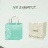 宋朝 香薰用具浅绿小号手提袋