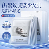 韩方五谷B5保湿舒缓面膜巨补水男女抗皱紧致抗衰老清洁提亮白肤色晒后修复