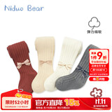 尼多熊女童连裤袜棉袜儿童纯色春秋打底裤臀部双线加档宝宝裤袜JWL003
