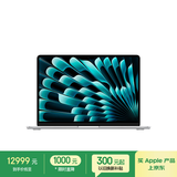 Apple/苹果AI笔记本/2025款MacBookAir13英寸M4(10+10核)32G1T银色电脑Z1GS0001U