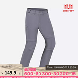 迪卡侬男速干裤户外登山轻薄两节可拆卸两截运动登山裤-5520845