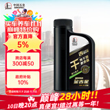 长城【干系列】金吉星全合成机油 C2/SP 0W-30 混合动力车型 850g/1L