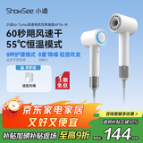 小适（showsee）高速电吹风机/家用风筒/高浓度负离子护发/大风力速干降噪/无刷电机 青春版 AP16-W 女生七夕礼物