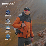 SIMWOOD/简木男装【雪木】90%安心白鹅绒东丽特力飞连帽羽绒服SO130435 霞光橙拼黑 M (建议116-135斤)