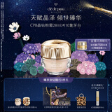 肌肤之钥（CPB）晶钻粉霜28ml#I10象牙白紧实饱满生日礼物送女友