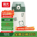 FGA富光吸管保温杯316不锈钢儿童弹盖杯孕妇男女士学生水杯子380ML