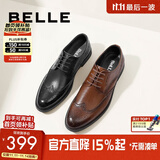 百丽商务皮鞋男正装鞋牛皮内增高布洛克婚鞋大码89183AM9预售 棕色-经典款 44 (270mm)